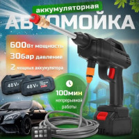 Автомойка высокого давления аккумуляторна с 2 акумуляторами