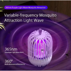 Лампа от комаров