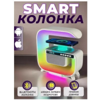 Ночник аккумуляторный RGB G3 с беспроводной зарядкой 15W и колонкой Bluetooth