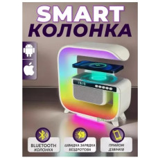 Нічник акумуляторний RGB G3 з бездротовою зарядкою 15W і колонкою Bluetooth