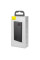 Павербанк powerbank Baseus Adaman Metal Digital Display QC 22.5W 20000 mAh Черный