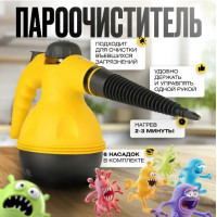 Пароочиститель для дома высокого давления